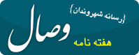 http://www.sirjan.ir/images/banners/vesal.png