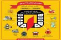 اینفوگرافی هفتگی