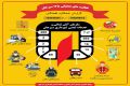 اینفوگرافی هفتگی